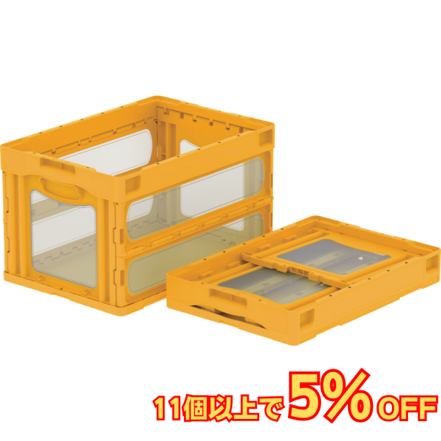 サンコー マドコン O-50B 蓋なし 50L 透明 イエロー