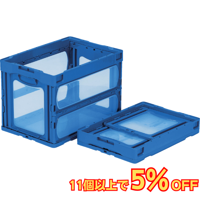 サンコー マドコン O-60B 蓋なし 60L 透明 ブルー