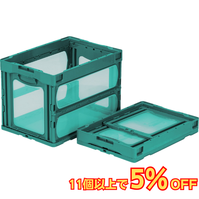 サンコー マドコン O-60B 蓋なし 60L 透明 グリーン