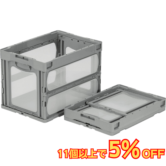 サンコー マドコン O-60B 蓋なし 60L 透明 ライトグレー