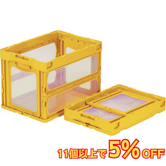 サンコー マドコン O-60B 蓋なし 60L 透明 イエロー