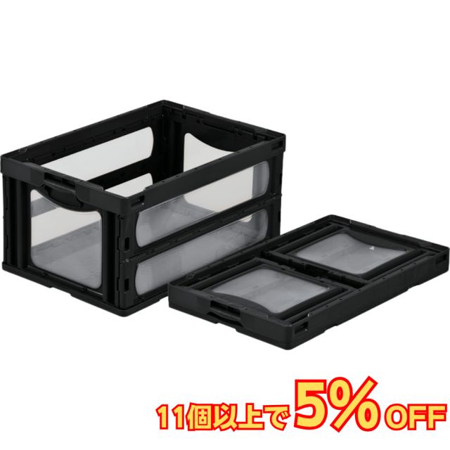 サンコー マドコン O-75B 蓋なし 75L 透明 ブラック