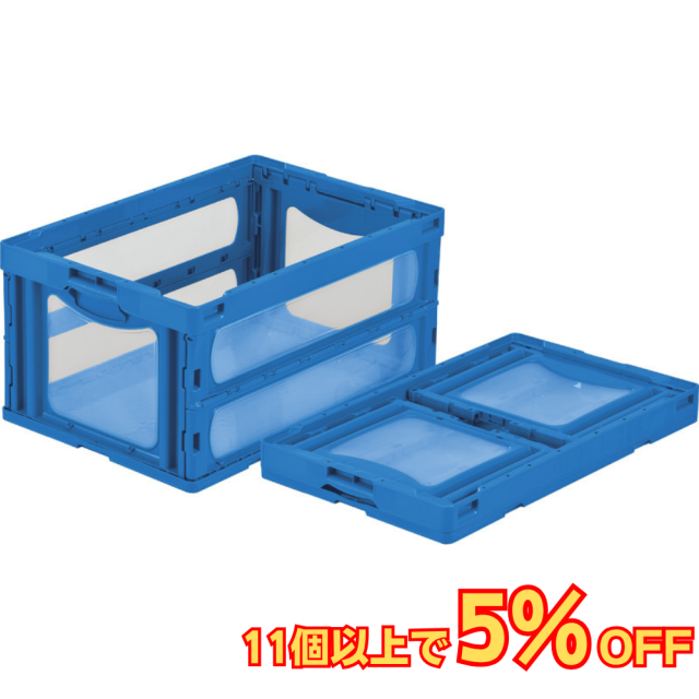 サンコー マドコン O-75B 蓋なし 75L 透明 ブルー