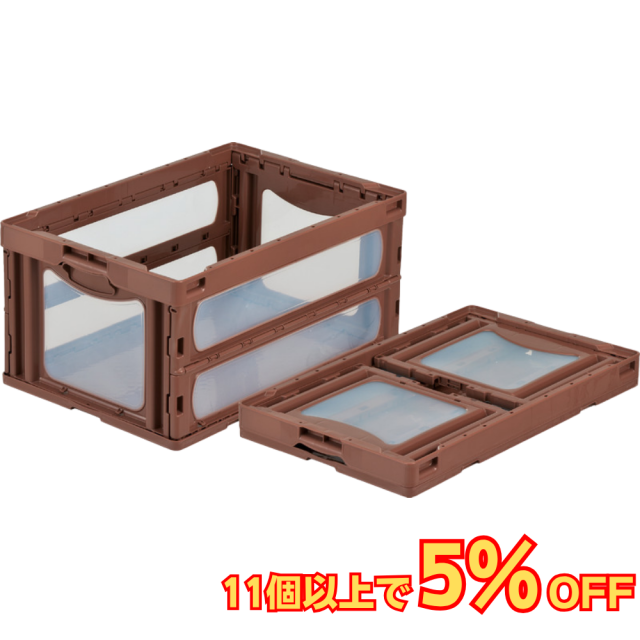 サンコー マドコン O-75B 蓋なし 75L 透明 ブラウン