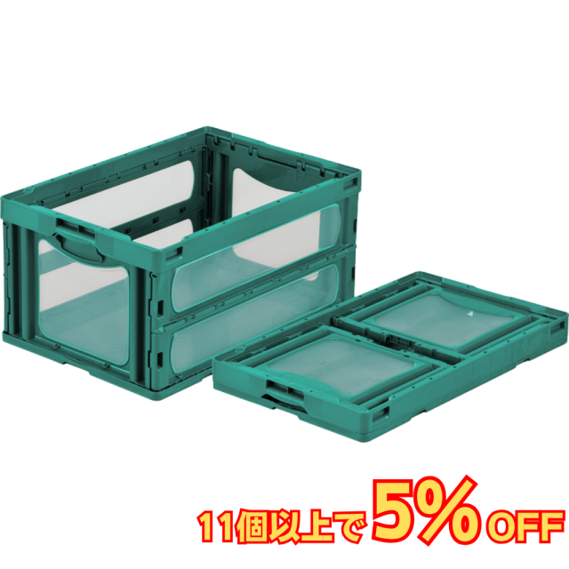 サンコー マドコン O-75B 蓋なし 75L 透明 グリーン