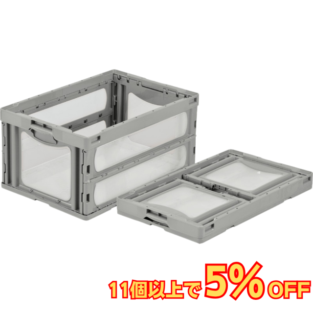 サンコー マドコン O-75B 蓋なし 75L 透明 ライトグレー