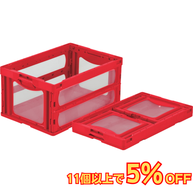 サンコー マドコン O-75B 蓋なし 75L 透明 レッド