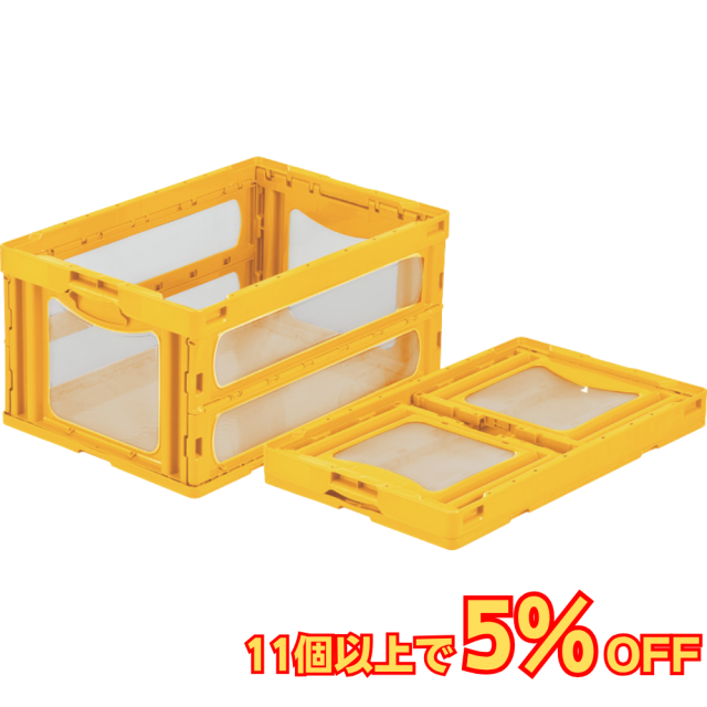 サンコー マドコン O-75B 蓋なし 75L 透明 イエロー