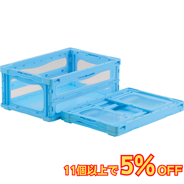 サンコー マドコンライト O-30B 蓋なし 30L 透明 ブルー