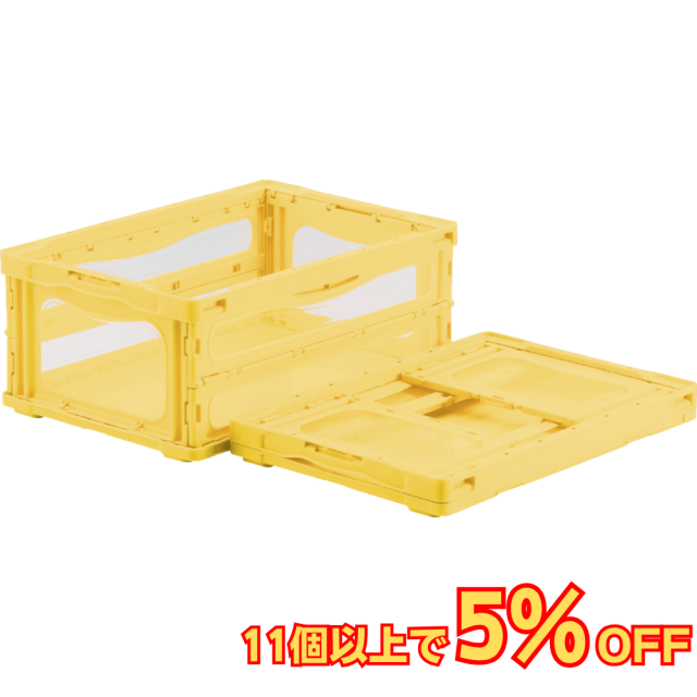 サンコー マドコンライト O-30B 蓋なし 30L 透明 イエロー