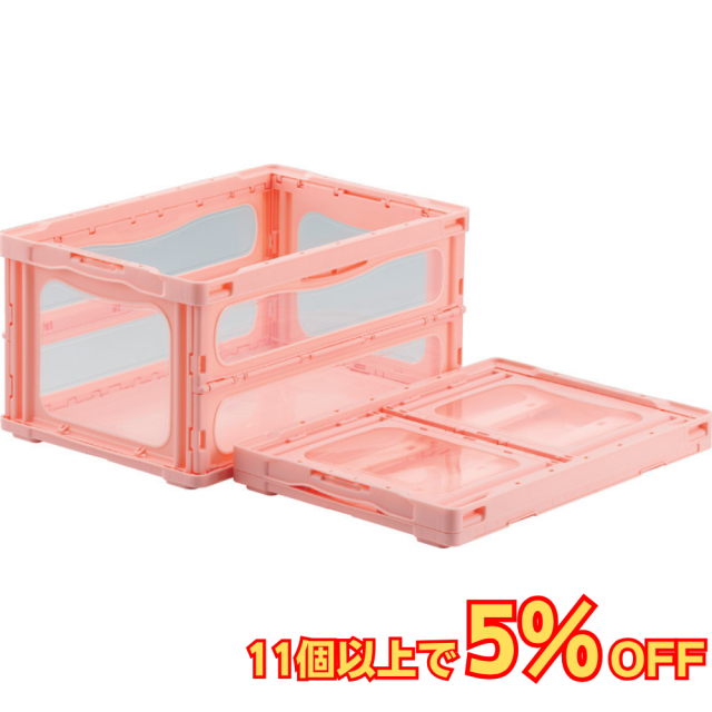 サンコー マドコンライト O-40B 蓋なし 40L 透明 ピンク