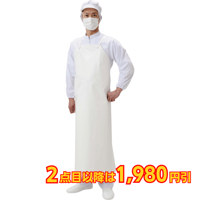 弘進ゴム ネオフレッシュ前掛 100 白