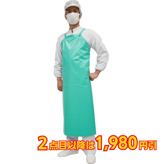 弘進ゴム ネオフレッシュ前掛 200 ミント