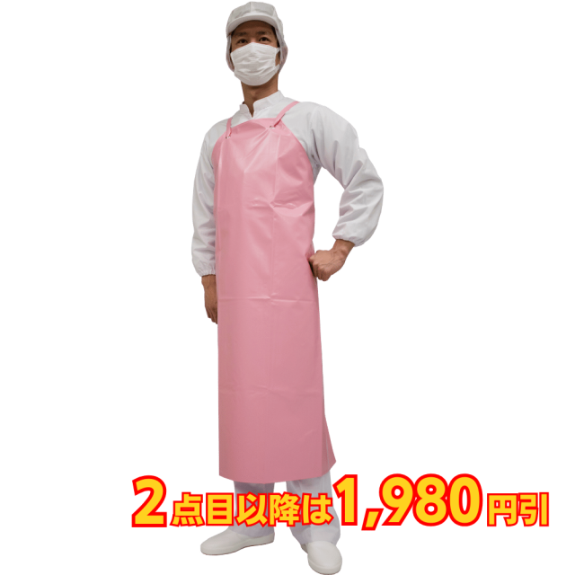 弘進ゴム ネオフレッシュ前掛 200 ピンク