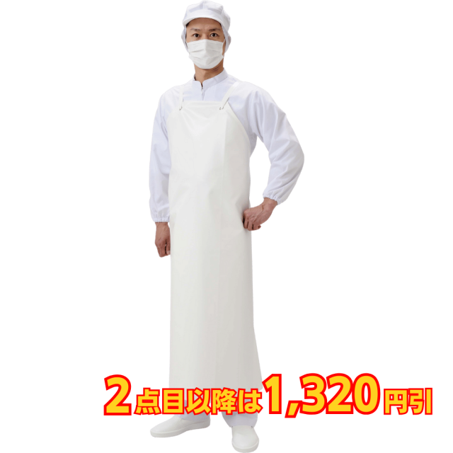 弘進ゴム ネオフレッシュ前掛 200 白