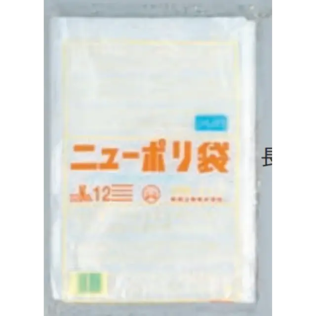 福助 ニューポリ袋 02 0.02mm厚 紐付き