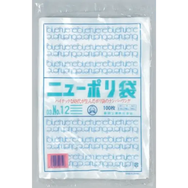 ニューポリ袋 03 0.03mm厚