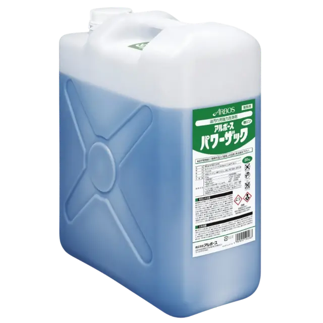 アルボース パワーザック 20kg
