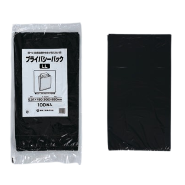 福助工業 プライバシーパック