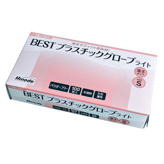 BESTプラスチックグローブライト 粉無し 100枚入×20箱