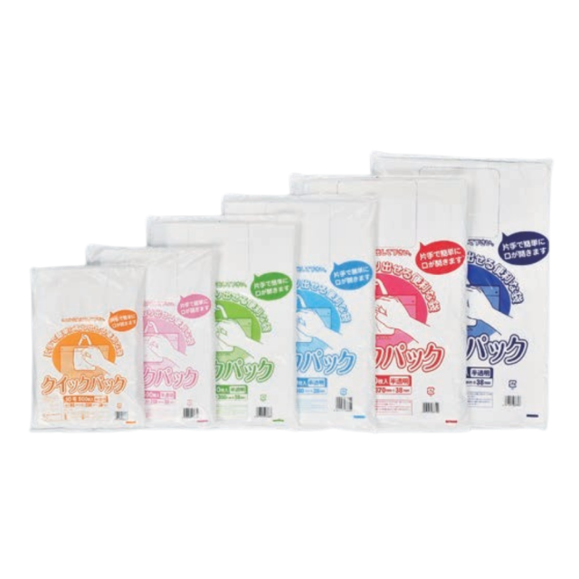 福助工業 クイックパック