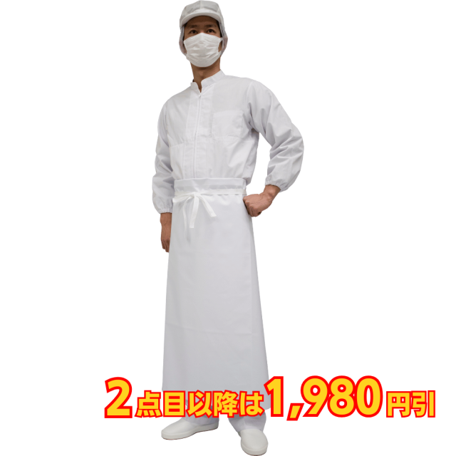 弘進ゴム ロン耐油 胸無前掛 白