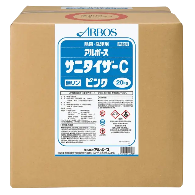 アルボース サニタイザーCピンク 20kgBIB