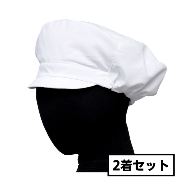 セブンユニフォーム 作業帽 男女兼用 JW4836 フリーサイズ （2着セット）