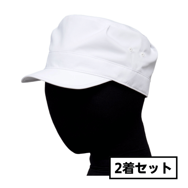 セブンユニフォーム ワークキャップ 男女兼用 JW4837 フリーサイズ （2着セット）
