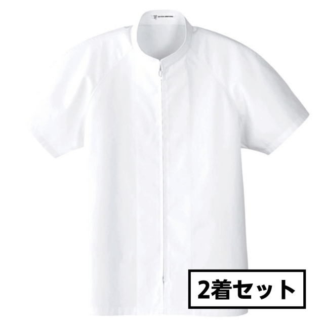 セブンユニフォーム 抗菌コート 男女兼用 半袖 ホワイト WA492 （2着セット）