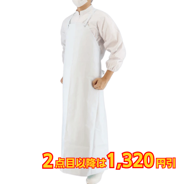 弘進ゴム ターポリン胸付エプロン（共紐） 白