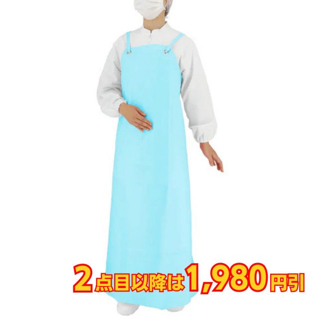 弘進ゴム ウレタン胸付きエプロンW 幅広タイプ スカイ