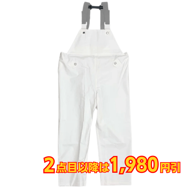 弘進ゴム ウレタンサロペット CF-406 白