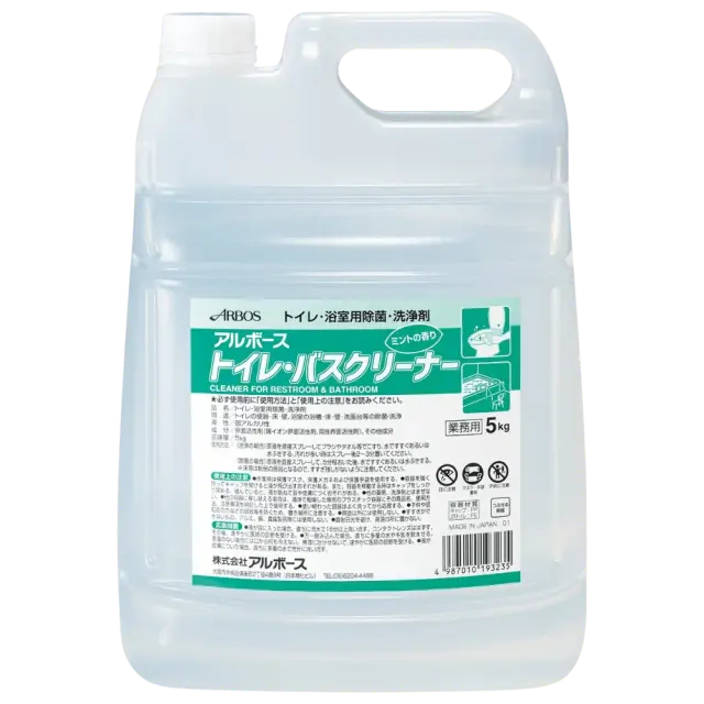 アルボース トイレ・バスクリーナー 5kg×3個