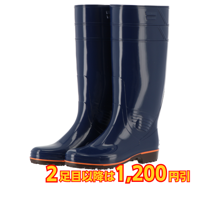 弘進ゴム ザクタス 耐油長靴 Z-01 青