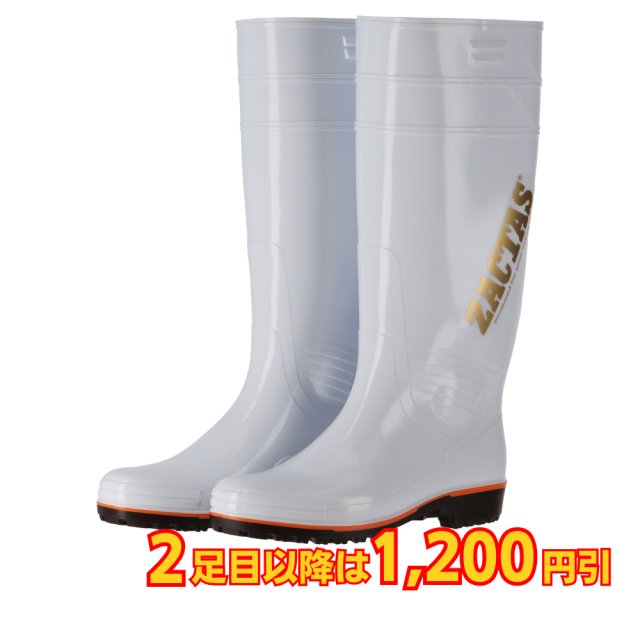 弘進ゴム ザクタス 耐油長靴 Z-100 白