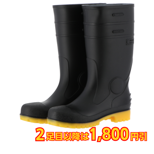 弘進ゴム ゾナセーフティー S-01 先芯入り 黒