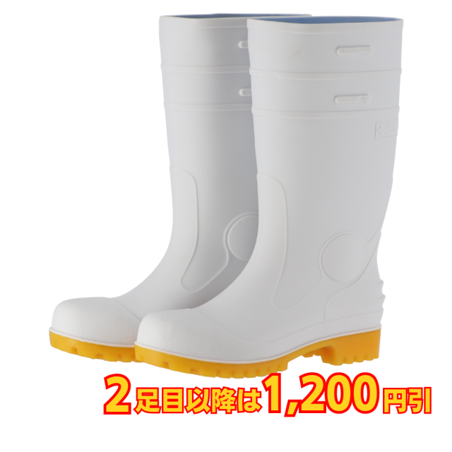 弘進ゴム ゾナセーフティー S-01 先芯入り 白