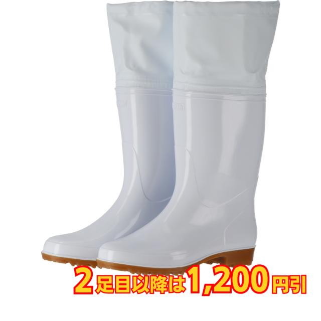 弘進ゴム ゾナG3 耐油 カバー付 PVC製耐油長靴 耐油 抗菌 防カビ 白