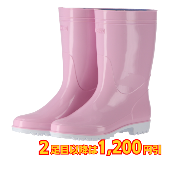 弘進ゴム ゾナG3 PVC製耐油長靴 耐油 抗菌 防カビ ピンク