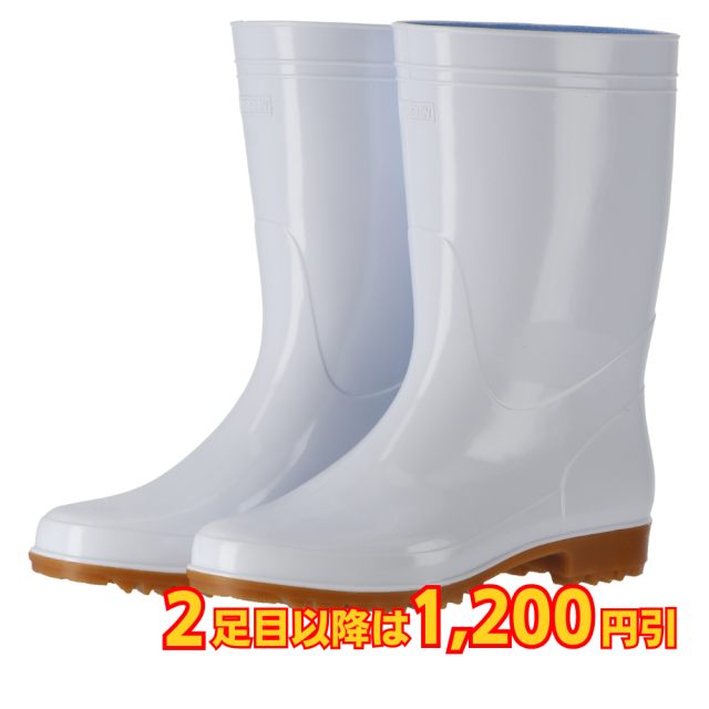 弘進ゴム ゾナG3 PVC製耐油長靴 耐油 抗菌 防カビ 白