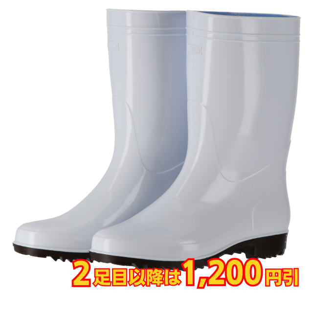 弘進ゴム ゾナG3 ネオ耐油 高い耐油性 PVC製耐油長靴 耐油 抗菌 防カビ 白