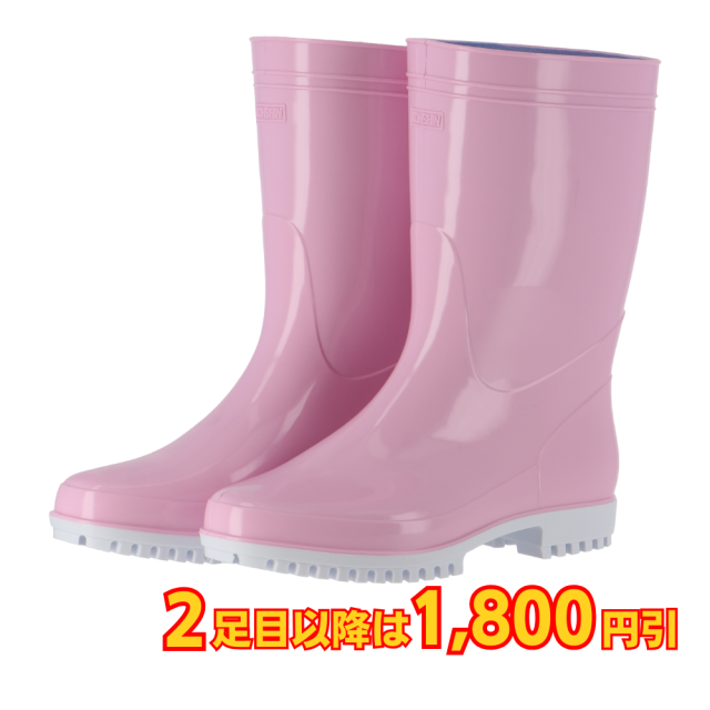 弘進ゴム ゾナG5 PVC製耐油長靴 ブロックソール ピンク