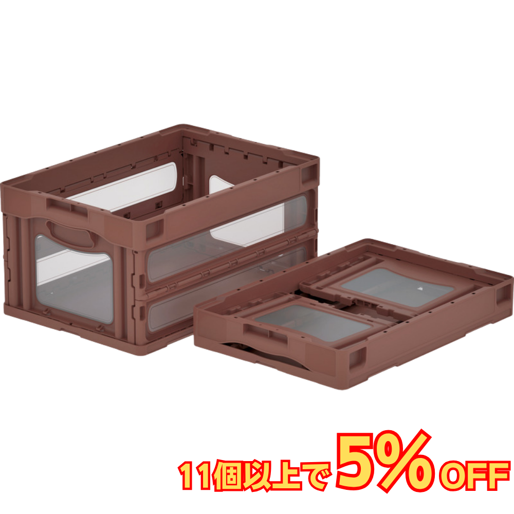 サンコー マドコン O-40B 蓋なし 40L 透明 ブラウン