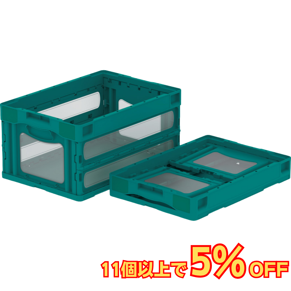 サンコー マドコン O-40B 蓋なし 40L 透明 グリーン