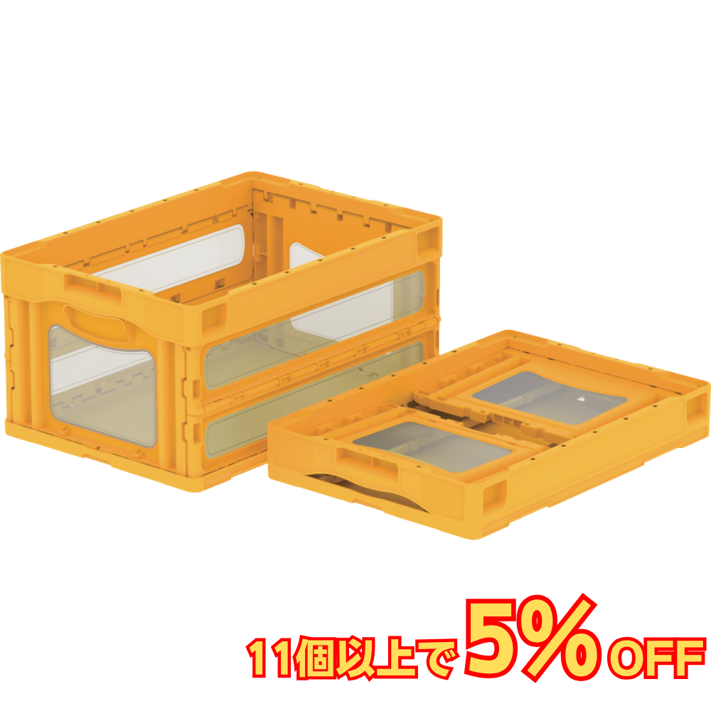 サンコー マドコン O-40B 蓋なし 40L 透明 イエロー