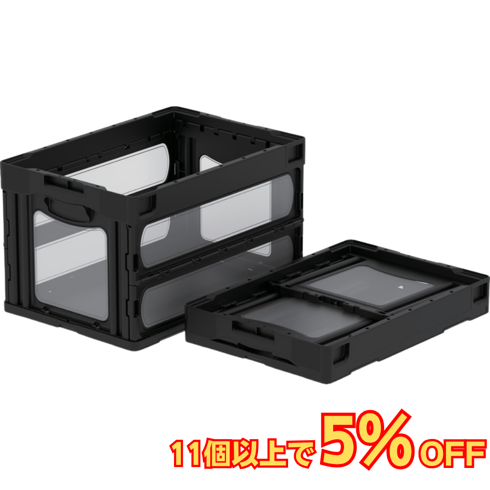 サンコー マドコン O-50B 蓋なし 50L 透明 ブラック