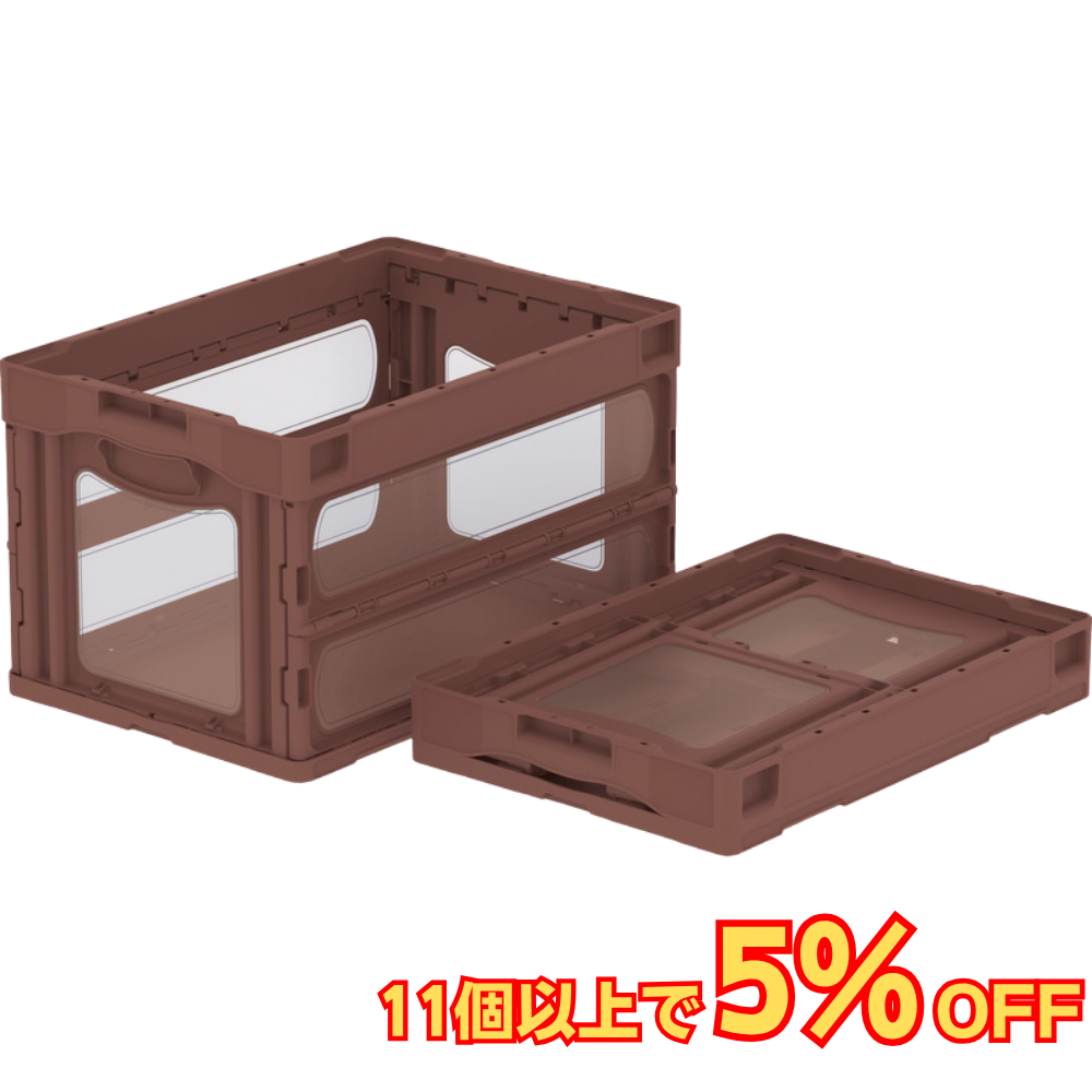 サンコー マドコン O-50B 蓋なし 50L 透明 ブラウン