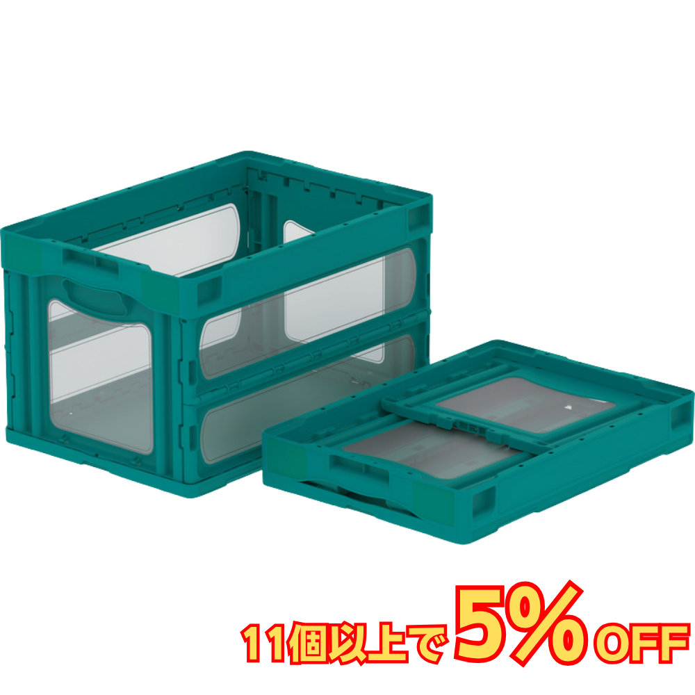 サンコー マドコン O-50B 蓋なし 50L 透明 グリーン