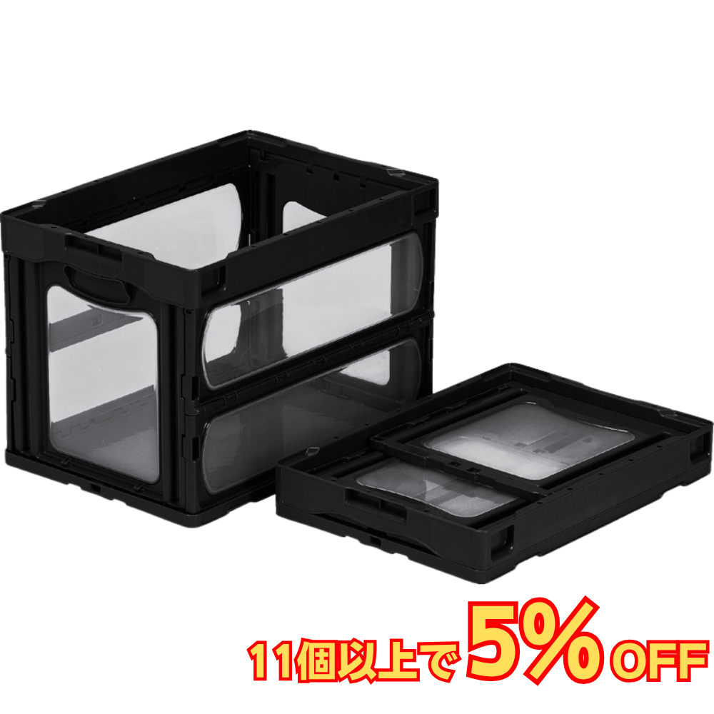 サンコー マドコン O-60B 蓋なし 60L 透明 ブラック